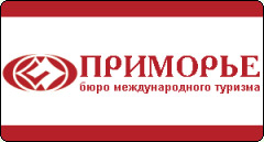 Приморье. Логотип, фото, изображение