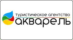 Туристическое агентство, АКВАРЕЛЬ, Логотип, фото, изображение